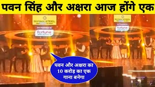 Bhojpuri Music Awards Show  Pawan Singh Khesari Lal Yadav  Bhojpuri Video [upl. by Slorac338]