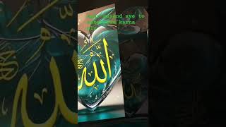 Bahut hi khub surat tarja quran ka [upl. by Kimbell]