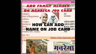 HOW CAN I ADD NAME IN JOB CARD OF MGNREGA 2019 NEW WEBSITE Job card entry [upl. by Okoy]