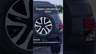 Второе поколение легендарного авто новый УАЗ Патриот II 2024 уже показали на рендерах [upl. by Elolcin67]