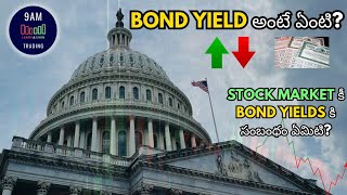 BOND YIELD అంటే ఏంటి STOCK MARKET కీ BOND YIELDS కీ సంబంధం ఏమిటి [upl. by Ilatfan]