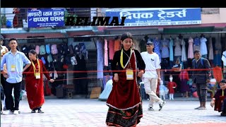 RELIMAI NAGARA KHAYL THATTA  Indira Joshi  Arjan Pandey  Nepali Official Music [upl. by Nennahs89]