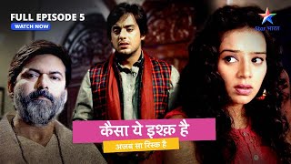 FULL EPISODE 5  Kaisa Yeh Ishq Hai  Kya Singapore ja paayega Rajveer  कैसा ये इश्क़ है [upl. by Touber]