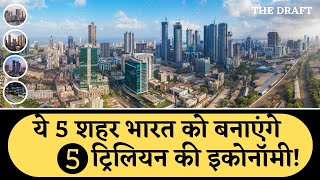 5 cities will convert India into a 5 trillion Economy [upl. by Budworth286]