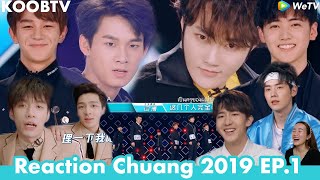 จุดจบที่คือจุดเริ่มต้น  Thai Reaction CHUANG 2019 EP1 KOOBTVXR1SE [upl. by Swen]