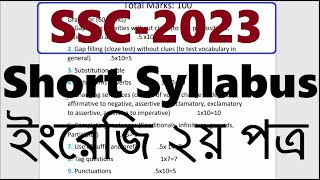 SSC 2023 Short Syllabus English 2nd Paper  SSC short syllabus 2023  SSC 2023 Marks Distribution [upl. by Ettevroc505]