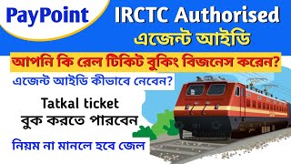 PayPoint IRCTC Authorised Agent id  IRCTC Agent Registration 2024 [upl. by Mallen673]