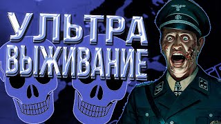 ГЕРМАНИЯ ПРОТИВ ВСЕХ ОДНОВРЕМЕННО HOI4 ТРЕТИЙ РЕЙХ В HEARTS OF IRON 4 [upl. by Riella688]