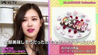 180518 BLACKPINK Collection ep3 AbemaTV [upl. by Lanette461]