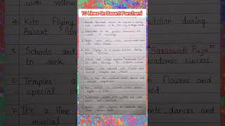 10 Lines Essay on Basant Panchami  shorts ytshorts shortsvideo essaywriting [upl. by Harad]