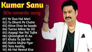 Best Of Kumar Sanu Song  Kumar Sanu amp Alka Yagnik Song  Kumar Sanu Best Songs 90s Song [upl. by Kaliope311]