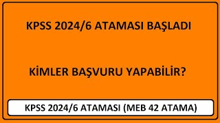 KPSS ATAMASI BAŞLADI  KPSS 20246 TERCİHLERİ BAŞLADI MEB MÜLAKATSIZ ATAMA [upl. by Lledner]