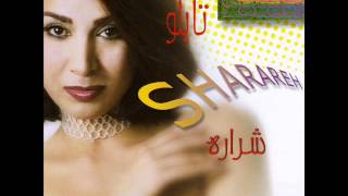 Sharareh  Aroosi  شراره  عروسی [upl. by Sairacaz521]