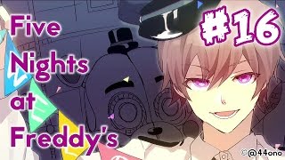 Mediocre MelodiesAudioLure Animatronics FNAF Ultimate Custom Night  FNAF UCN Strategies Part 2 [upl. by Mall]