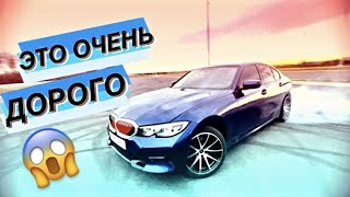 САМЫЙ ДОРОГОЙ ДРИФТ В МОЕЙ ЖИЗНИ  BMW 320i G20 [upl. by Lura]