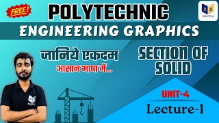 Engineering Graphics Section of Solid and Development of Surface  Unit4 Lec1 for Up Polytechnic [upl. by Ellenoj]