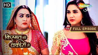 Kismat Ki Lakiron Se  Full Episode  Shraddha Tut Chuki Hai  Episode 179  Shemaroo Umang [upl. by Jenness]