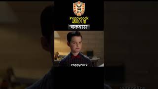 Learning English with movies  Poppycock shorts english spokenenglish 英语 英語学習 movie fyp [upl. by Ignatzia850]