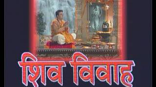 Shiv Vivah By Narendra Chanchal Bum Bhola Mahadev Prabhu Shiv Shankar Mahadev [upl. by Ahsinrev32]