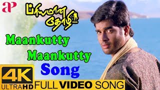 Maan Kuttiye Full Video Song 4K  Priyamana Thozhi Tamil Movie  Hariharan  Sujatha  SA Rajkumar [upl. by Darrick]