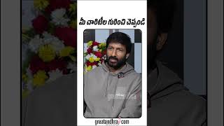 మీ చారిటీల గురించి చెప్పండి  Hero Gopichand  greatandhracom [upl. by Herahab]