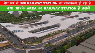 Redevelopment of 508 Amrit Bharat Railway Stations in India  Papa Construction [upl. by Bibbye982]