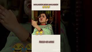 Mahjabeen being mahjabeen😂😂yumnazaidibilalabbasfunnyshortsytshortseditpyaarkaysadkaytrending [upl. by Gnos]