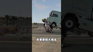 What will happen if a truck hits an MPV at 80 mph Game Car Accident [upl. by Kentigera245]