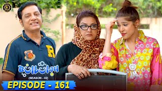 Bulbulay Season 2 Episode 161 😳🤭 Ayesha Omar amp Nabeel  Top Pakistani Dramas [upl. by Anthea]