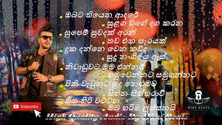 Roshan Fernando  රොෂාන් ප්‍රනාන්දු  Best Song Collection  Hiru Beats🎶 [upl. by Barthel]