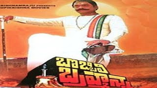 Bobbili Brahmanna Telugu Full Movie Krishnam Raju  Jayasudha  Sharada Saradhi  Trendz Telugu [upl. by Ellswerth496]