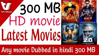 Download 300mb latest movies in hindi download dual audio Hollywood movie • download Telugu dubbed [upl. by Tyrrell]