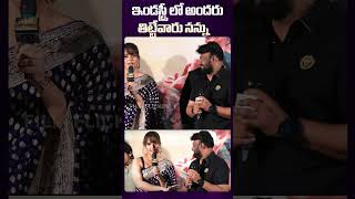 Anasuya Bharadwaj About Her Struggles In Film Industry anasuyabharadwaj actress funny telugu [upl. by Ecinwahs]