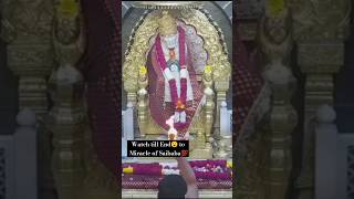 Sai Ram Aarti😱  Saibaba Madhyan aarti🙏 Sai baba aarti eveningaarti live sai shortsshorts [upl. by Royall]