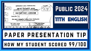 11th English Paper Presentation 2024  11th English Public Exam 2024 Centum Scoring Tip [upl. by Alidia]