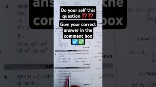 IUPAC 🎯🎯pyq neet2025exam crackneetexam shortsvideo trendingshorts [upl. by Nnyledam48]