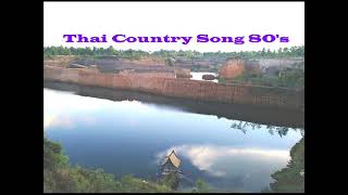 ตัวไกลใจเหงา  Tua Klai Jai Ngao  Panom  Thai Country Song [upl. by Semela]