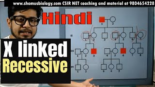 X linked recessive inheritance pedigree in Hindi  how to solve x linked recessive pedigree [upl. by Su411]