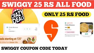 swiggy 25 rs all food  swiggy coupon code today [upl. by Bronson]