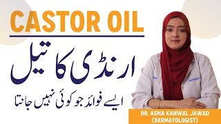 Castor Oil Benefits For Hair amp Skin  Arandi Ka Tel Lagane Ke Fayde  Castor Oil Kese Lagana Chahiye [upl. by Nah486]