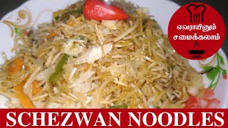 schezwan noodles recipe with subtitled  Ep 73 [upl. by Prosser]