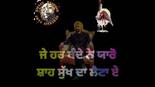 Adab Punjabi 2 Punjabi Status By Babbu Maan [upl. by Adleremse]