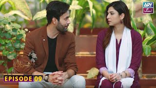 Shehnai Episode 9  Affan Waheed  Ramsha Khan  ARY Zindagi [upl. by Kristi91]