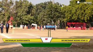 Live Cricket Match  Secretariat Rising Star 11 vs SACHIVALAY SUPER GAINTS  14Dec24 1115 AM 12 o [upl. by Anelrihs531]