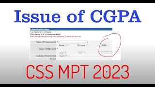 CSS MPT 2023  Issue of CGPA  Application Errors  CSS2023 [upl. by Barsky]