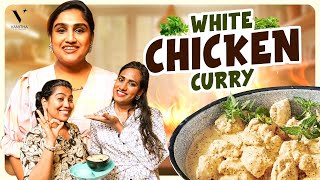 ⌚ 10 நிமிடத்துல பக்காவான White சிக்கன் 🍗 குருமா 🐔  Quick amp Tasty Recipe  Vanitha Vijaykumar [upl. by Eibbor734]