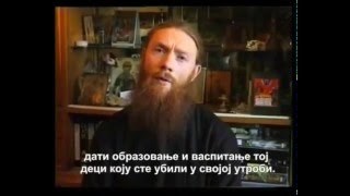 Абортус је убиство Нека угледа сунце [upl. by Zetroc692]