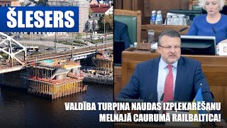 Valdība turpina naudas izpļekarēšanu melnajā caurumā RailBaltica  AINĀRS ŠLESERS [upl. by Press]