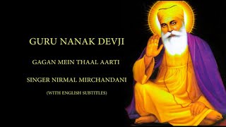 AARTI  GAGAN MEIN THAAL  NIRMAL MIRCHANDANI WITH ENGLISH SUBTITLES [upl. by Machos]