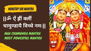 Maa Chamunda Mantra Om Aim Hrim Klim Chamundaye Vichaye Lyrics in Hindi 108 Jap  Durga Beej Mantra [upl. by Sinned]